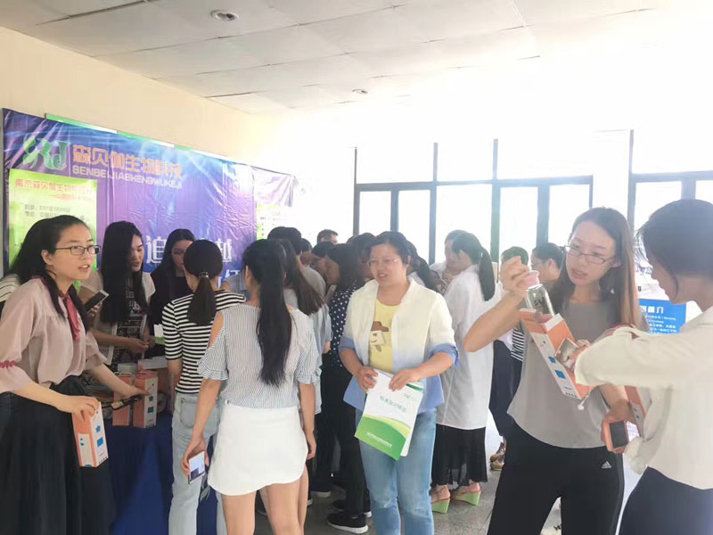 中國藥科大學展會.jpg 中國藥科大學展會.jpg